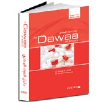 Al Dawaa Al Masry book