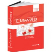 Al Dawaa Al Masry book